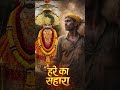 har taraf hai bheed par saya nahi koi #khatushyam #shortvideoviral #viralvideo #motivation #love