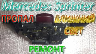: Mercedes Sprinter -    -   