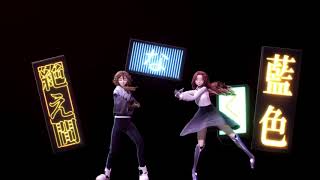 【UTAU】絶え間なく/Taemanaku Aiiro『Kabu/PiER・Demo』・La Navidad de la CUH・