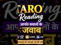 #tarotreading #tarot #subscribe #lovereading
