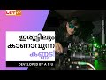 Night vision spec by ANU|NIGHT VISION|GOGGLES|ഇരുട്ടിലും കാണാവുന്ന കണ്ണട