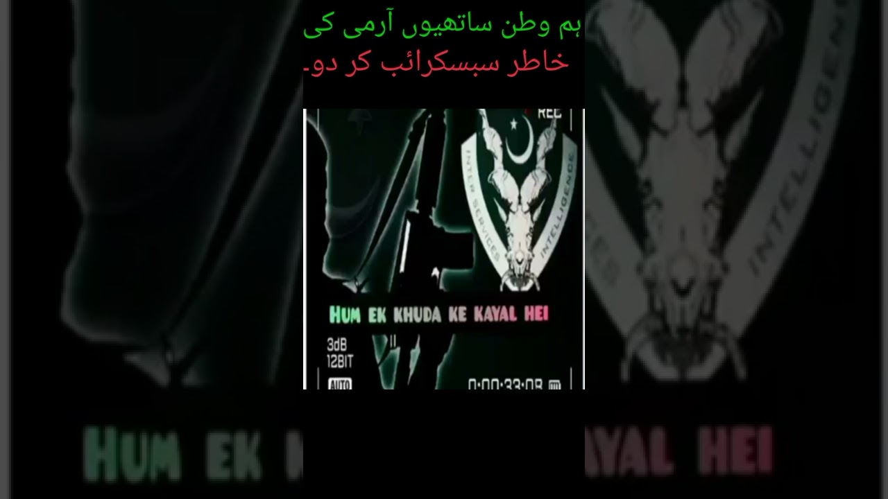 yeh azaam kiya hai humsab | Pak Army Poetry | Pak Army Poetry Whatsapp Status | Army Poetry|Sher Dil
