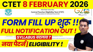 CTET 2025 Notification | CTET Form Fill Up 2025 | CTET Feb 2026 Notification, Eligibility, Pattern