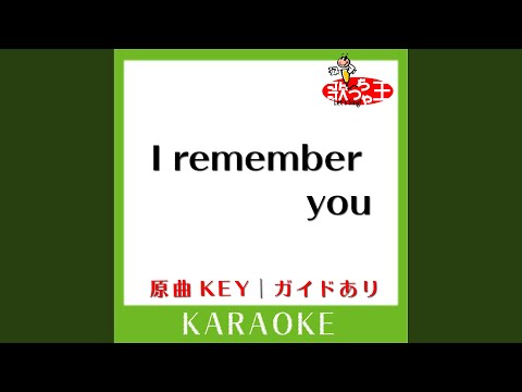 I remember you (カラオケ) (原曲歌手: YUI)