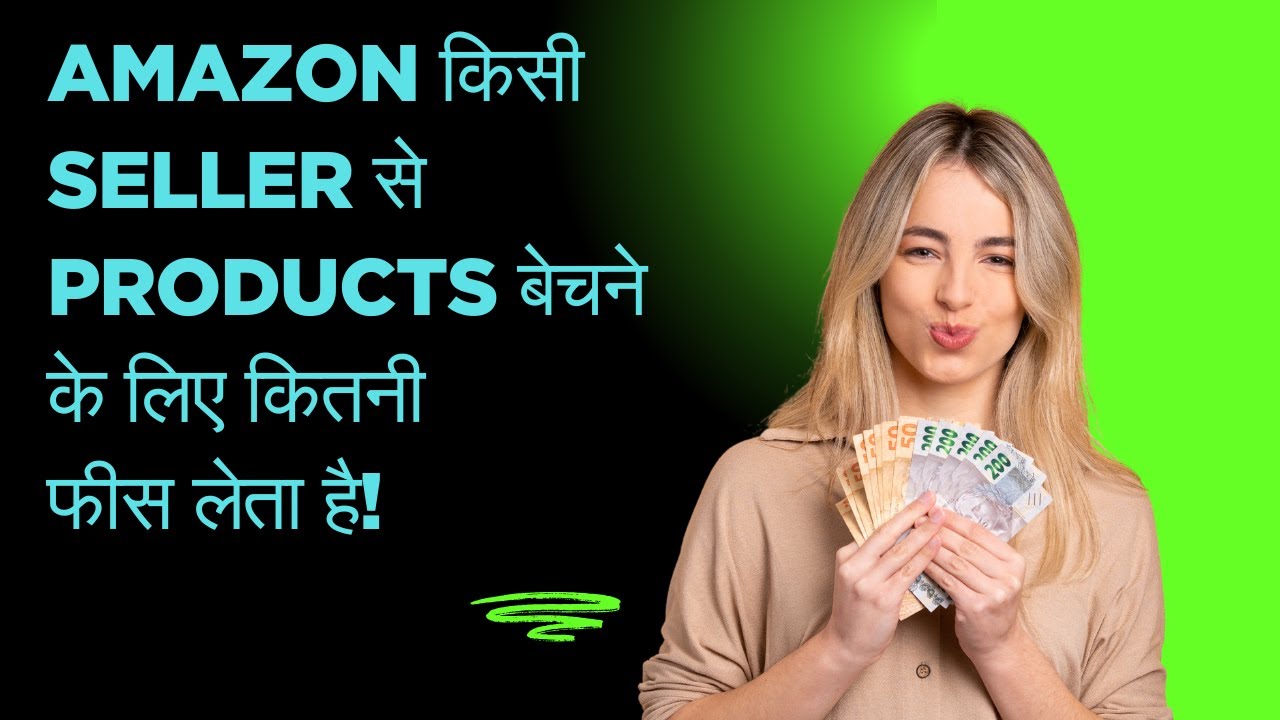 Amazon किसी Seller से Products बेचने के लिए कितनी फीस लेता है! | Amazon Seller Fee or Commission