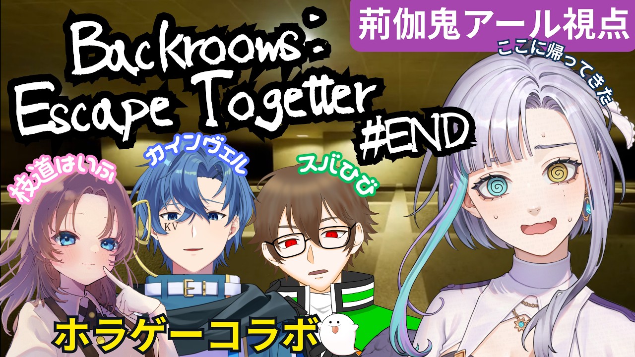 最後！また、ここに戻ってきた・・・【 #新人vtuber #vtuber 】