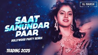 Saat Samundar Brazil Mix | Trading 2025 | Full Song Download Link In Description ⚠️👇🏻