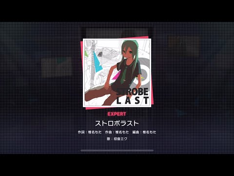 [Project Sekai] Hatsune Miku- ストロボラスト (Strobe Last) (Expert 23)