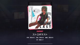 [Project Sekai] Hatsune Miku- ストロボラスト (Strobe Last) (Expert 23)