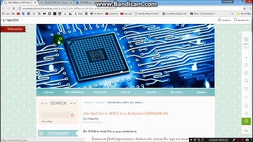 เปิด ปิดไฟผ่าน WIFI ด้วย Ardunio+ESP8266