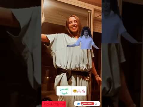 سحر صديقي شبعات شطيح شرقي هي و صحباتها