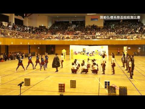 2013弘光啦啦隊比賽幼保系