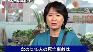 【コント】本当に実の子？