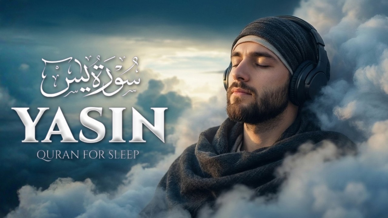Surah Yaseen (Yasin) سورة يس | Majestic Quran Recitation Calm & Heart Touching Peace