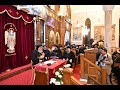 سلسلة صلوات قصيرة من القداس ٢٠ لتنقض افتراقات الكنيسة في اجتماع الأربعاء 13 12 2023