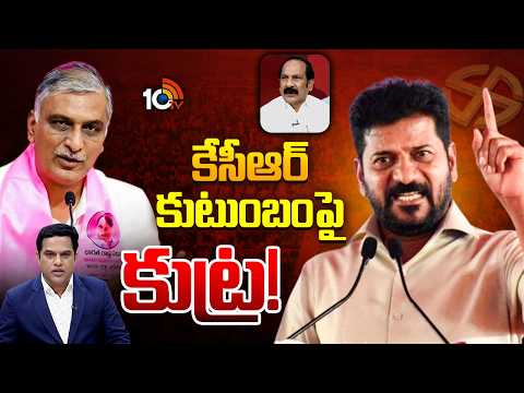 BRS ఎమ్మెల్సీ తక్కళ్లపల్లి రవీందర్ రావు | BRS MLC Takkallapalli Ravinder Rao On Congress | 10TV - 10TVNEWSTELUGU