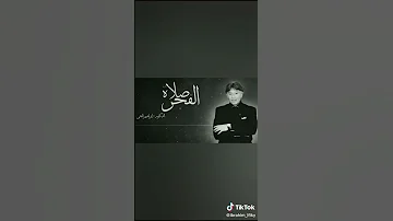 أسمع ما قاله دكتور إبراهيم الفقي رحمه الله عن صلاة الفجر 