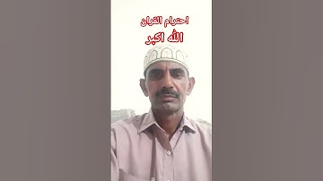 #القران_الكريم #تلاوه_خاشعه #اكسبلور #قال رب انیی ظلمت نفسی #الشيخ #محمود الشحات #foryou