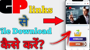 Gp links se file kaise download kare | (hindi) how to download file from gp links