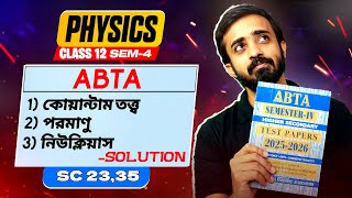 HS-2026 Physics ABTA Test Paper Solved | Semester 4 | SC-23 & SC-35