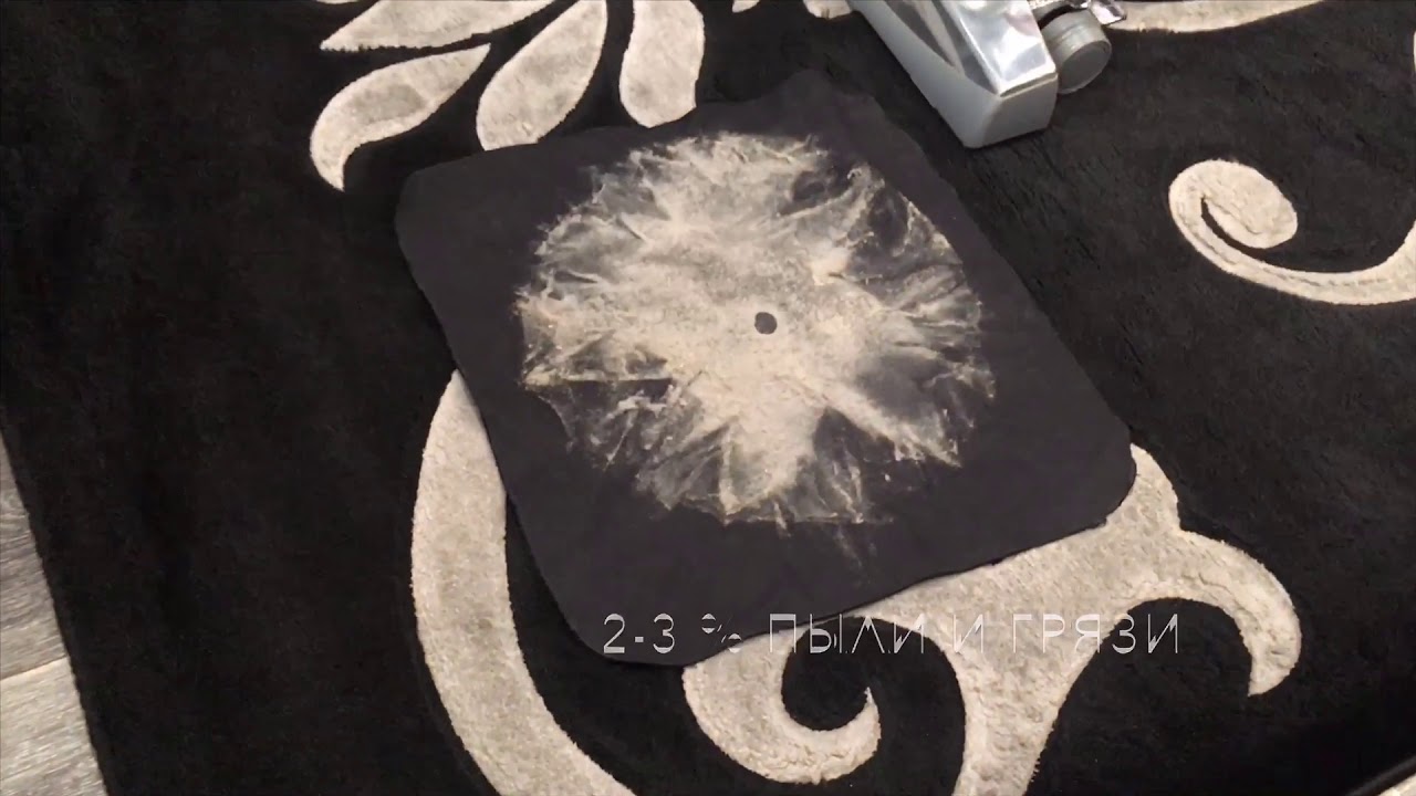 Химчистка темного ковра с узорами в городе Березники - YouTube