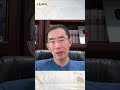 中央警衛局內鬥升級？ #章天亮 #天亮論政
