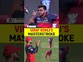 VIRAT KOHLI'S MASTERSTROKE #viratkohli #ipl2026 #rcbvspbks #priyansharya #bhuvneshwarkumar