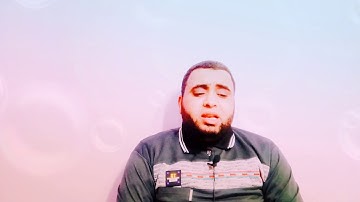 تلاوة خاشعة ومؤثرة جدا القارئ احمد على الدكرورى