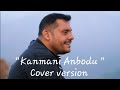 Kanmani Anbodu Kadhalan | Cover | Guna | Vijai Smule |