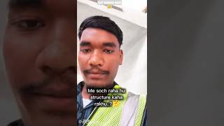 Full ho gya ... space nhi hai | Where will the structure be placed?#civilwork #engineeringlife #vlog