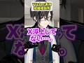 VTuber専用 結婚相談所