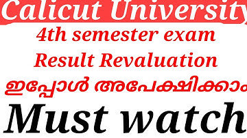 Calicut University 4th semester exam Result Revaluation Application invited 