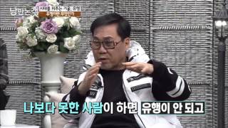 유행을 따르는 심리 [낭만논객] 98회 20160124