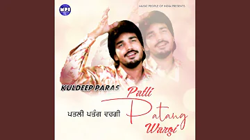 Patli Patang Wargi