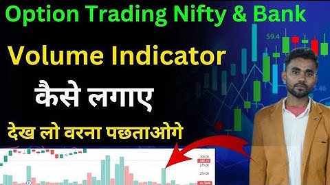 Chart पर Volume Indicator कैसे लगाए Nifty Bank Nifty में | Volume Indicator kaise lagaye Angel one