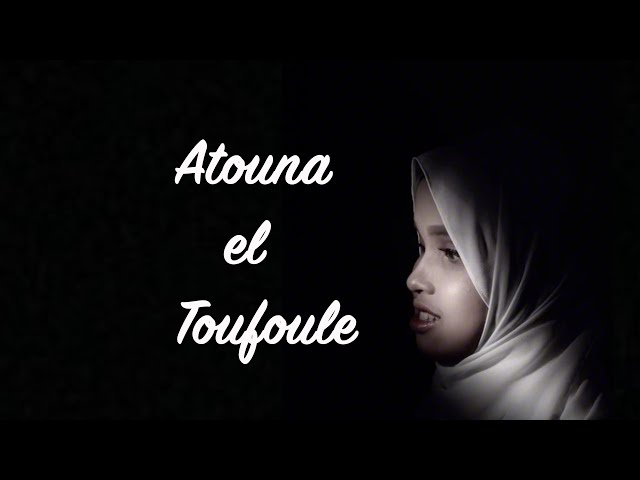 Atouna el Toufoule - Sima (Putri Ariani Cover) class=