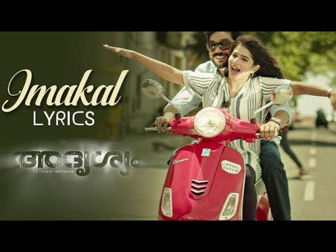 Imakal chimmathiravum  Lyrics  Adhrishyam movie song A couples love journal sooryadish