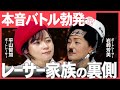 「9割が知らない」本当の真実を語りつくしてみた