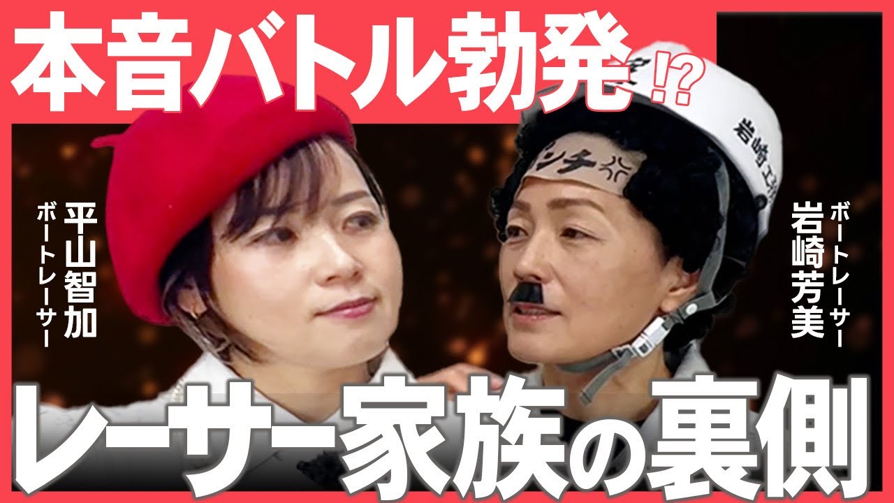 西橋奈未が土屋南の言葉に涙】最強世代 119期・同期のキズナ 西橋