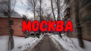 ТИМАТИ - МОСКВА | правильная версия