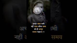 motivational 📒 video class 10th #shortvideo #viralvideo #trendingshorts #viral #trending #funnyvideo