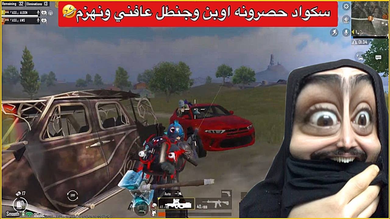 كيم تفليش مليان مواجهات ضد محترفين🔥هجمو عليه وجنطل نهزم😂ببجي موبايل