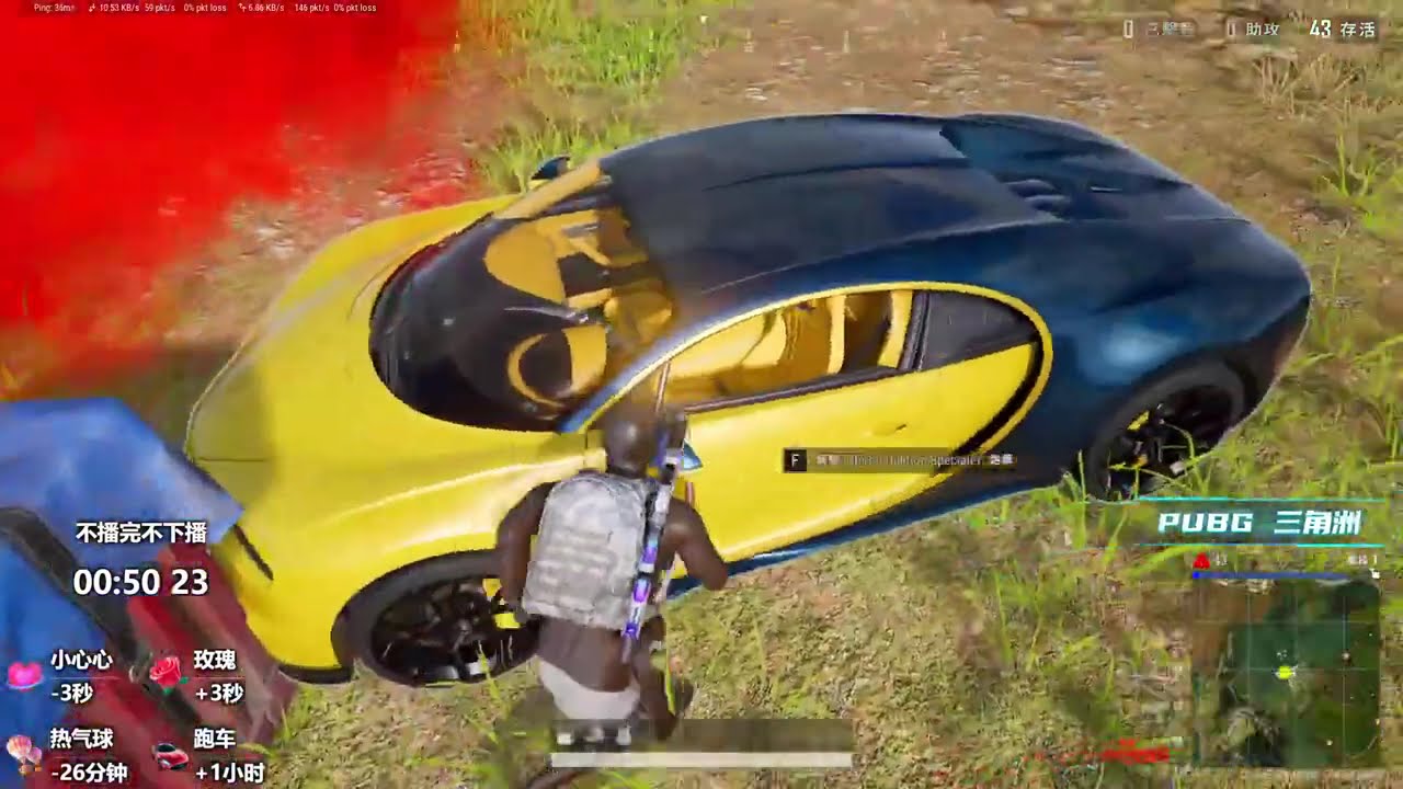 20260522全网第一猥琐#搞笑吃鸡 #吃鸡 #絕地求生#pubg#吃雞 #PUBG#絕地求生解說 #老7吃雞 #遊戲 #game PUBG絕地求生-戰地記者 #和平精英 #地表最好玩 #苟分