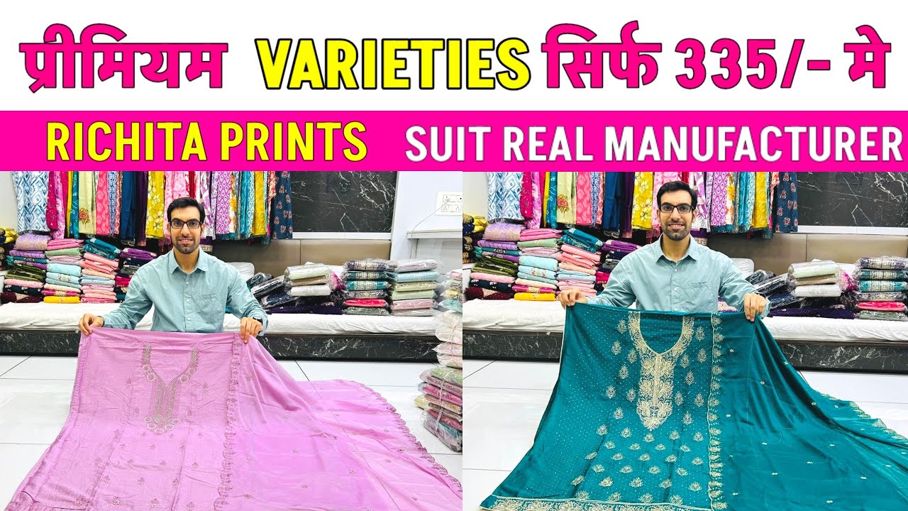 😍 कॉटन सूट का बिल्कुल हटके नया कलेक्शन | फैन्सी Ladies Suit Manufacturer Surat