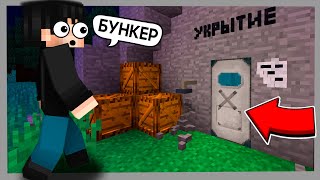 😱ҚҰПИЯ БУНКЕР ТАУЫП АЛДЫМ✅