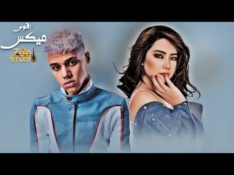 تومي وشيرين باب ففلته      