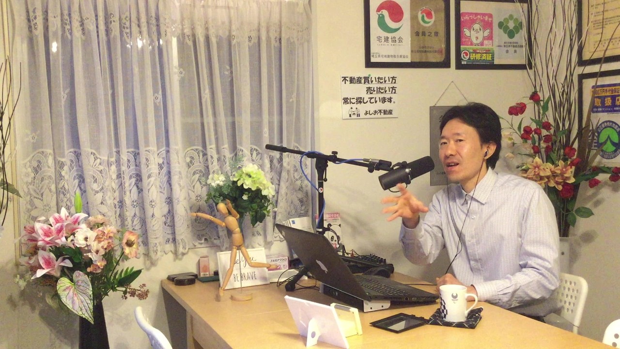 LEC行政書士の有名講師の授業は大体受けたことあります。他人の挑戦を辞めさせようとする人達って何❓私が行政書士試験合格しても登録できない理由の巻～よしおラジオPt.279