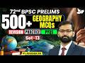72nd BPSC Prelims 2026 | Geography 500+ MCQs | PYQs Revision Marathon | Set-13 | BY Abhishek Sir