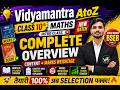 Bihar Board Class 10 Maths 2026 | NCERT + SCERT Based Intro Class