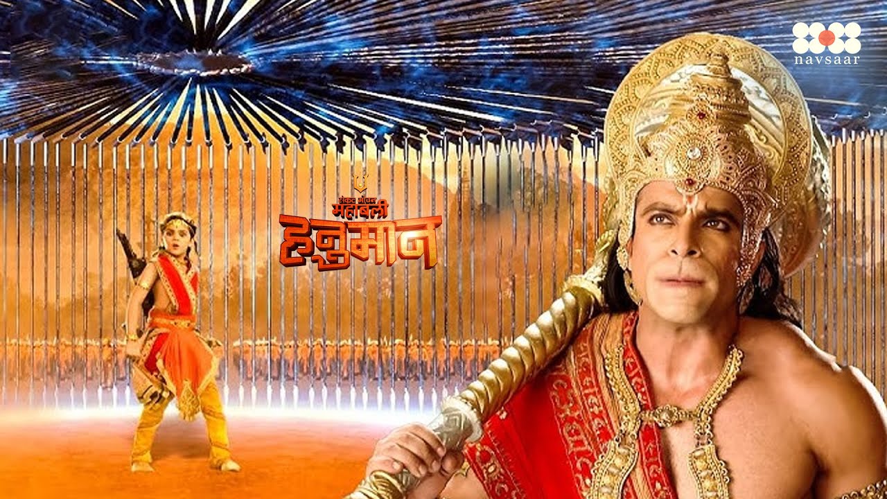 अस्त्रों के चक्रव्यूह में फंसे पुष्कर की रक्षा कैसे करेंगे हनुमान जी ? | Mahabali Hanuman | 